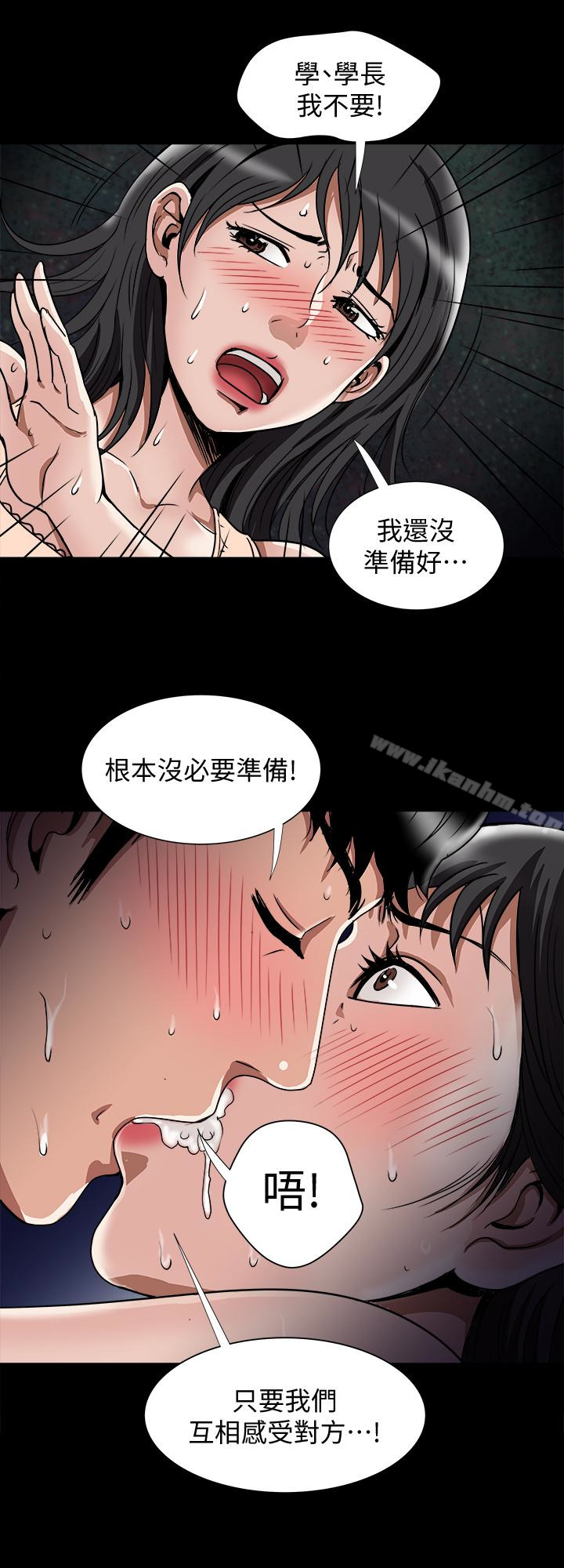 別人的老婆漫画 免费阅读 第37话(第2季)-魂牵梦萦的师母胴体 2.jpg