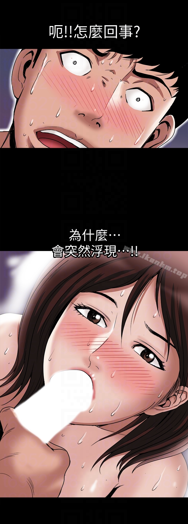 別人的老婆漫画 免费阅读 第37话(第2季)-魂牵梦萦的师母胴体 7.jpg