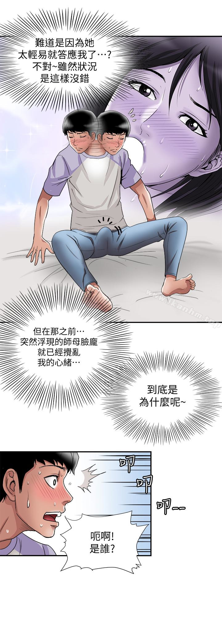 別人的老婆漫画 免费阅读 第37话(第2季)-魂牵梦萦的师母胴体 18.jpg