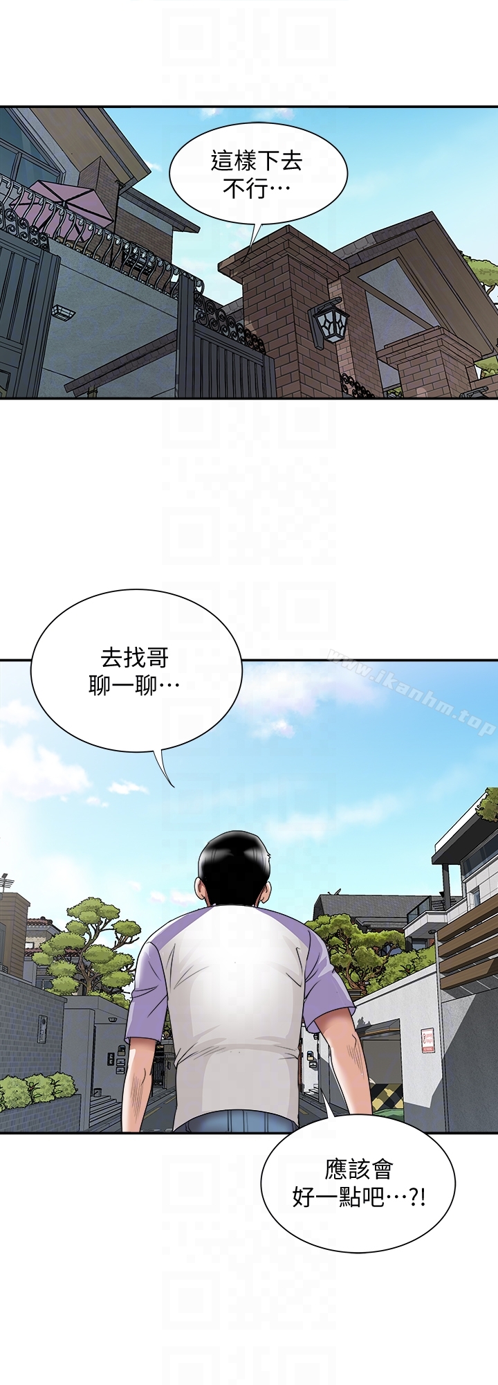 別人的老婆漫画 免费阅读 第37话(第2季)-魂牵梦萦的师母胴体 23.jpg