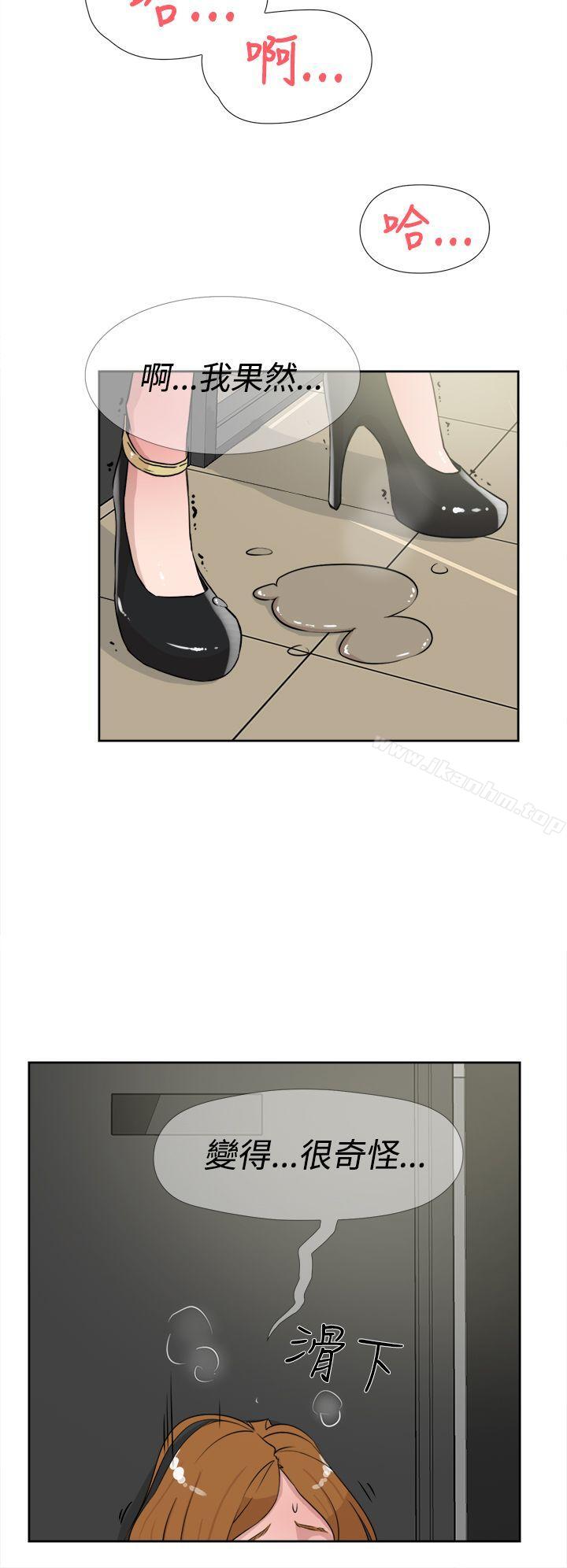 她的高跟鞋(无删减)漫画 免费阅读 第20话 16.jpg