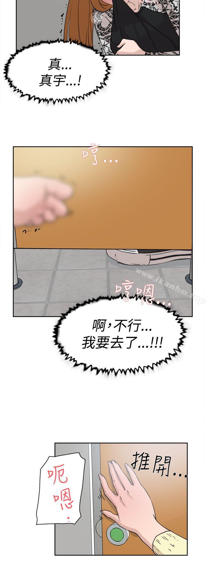 她的高跟鞋(无删减)漫画 免费阅读 第20话 26.jpg