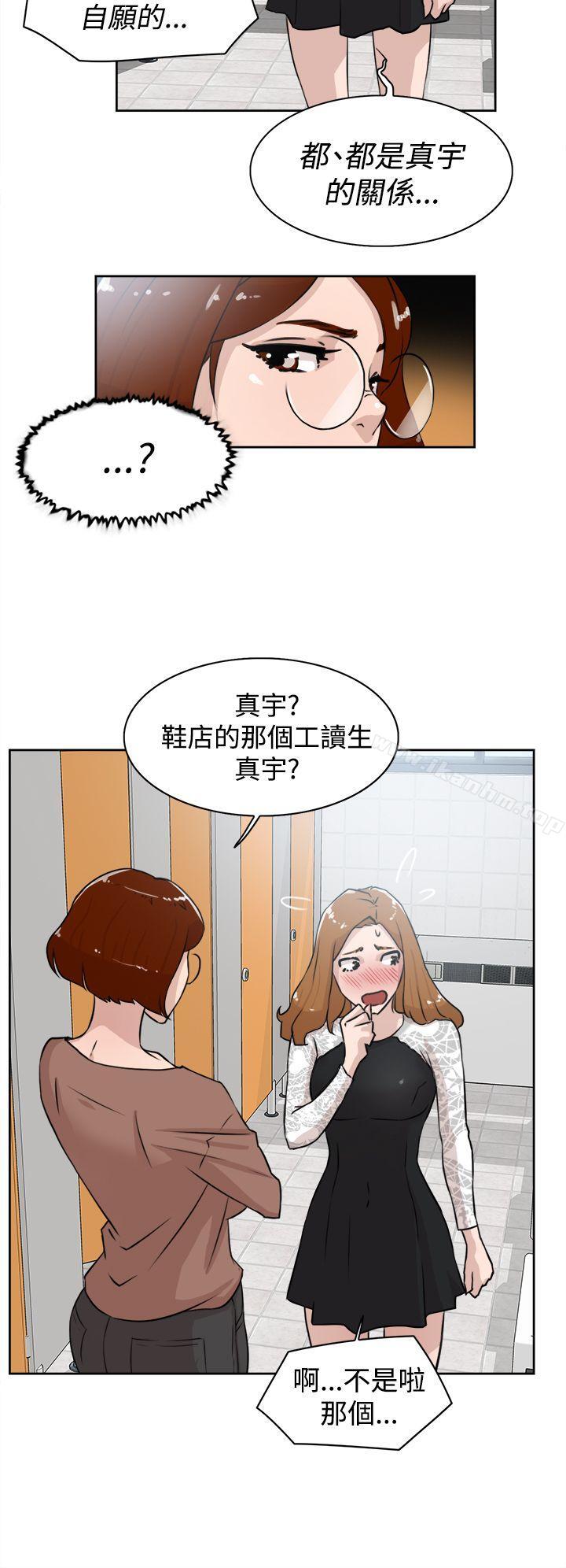 她的高跟鞋(无删减)漫画 免费阅读 第21话 6.jpg