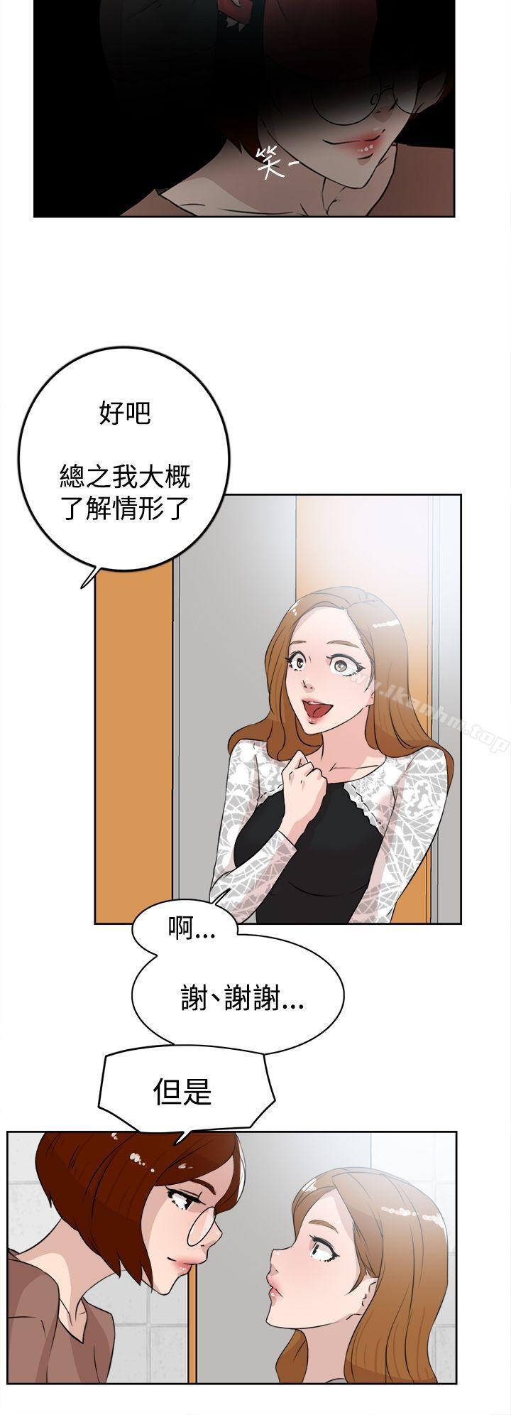 她的高跟鞋(无删减)漫画 免费阅读 第21话 10.jpg