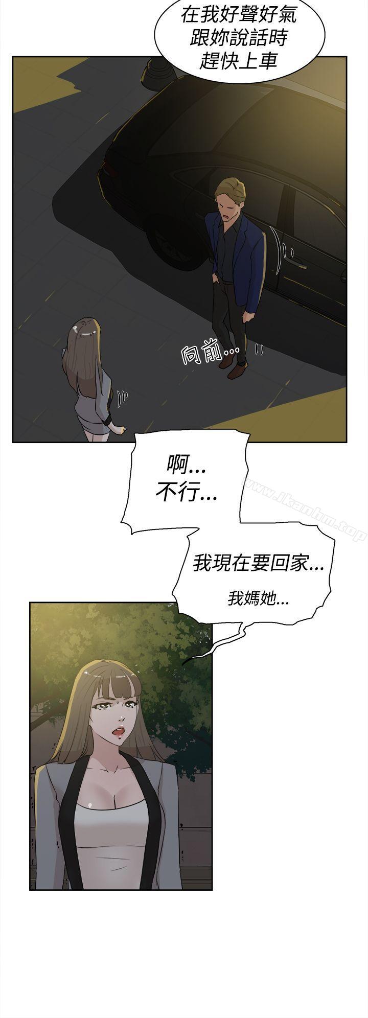 她的高跟鞋(无删减)漫画 免费阅读 第21话 26.jpg