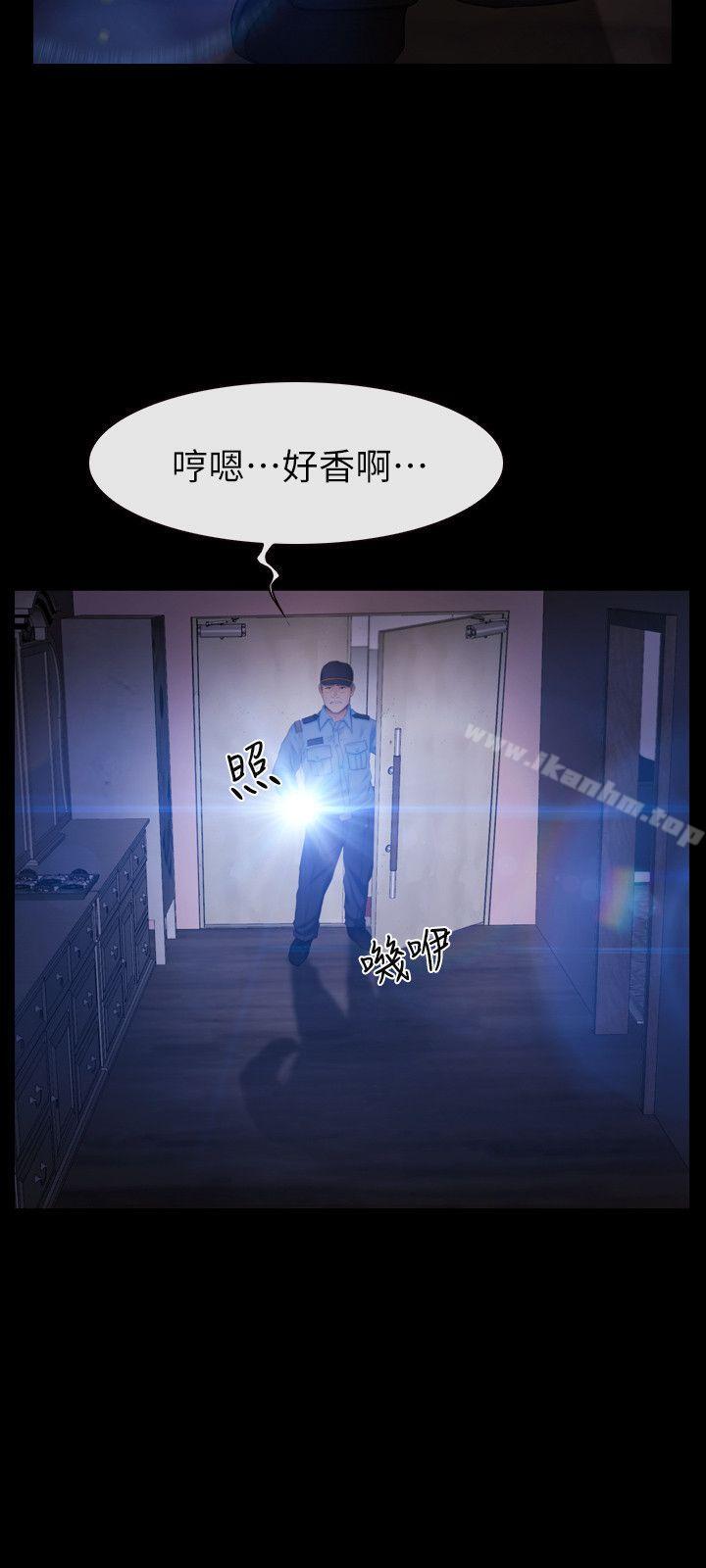 學妹別放肆 在线观看 第19話 - 又想做瞭 漫画图片6