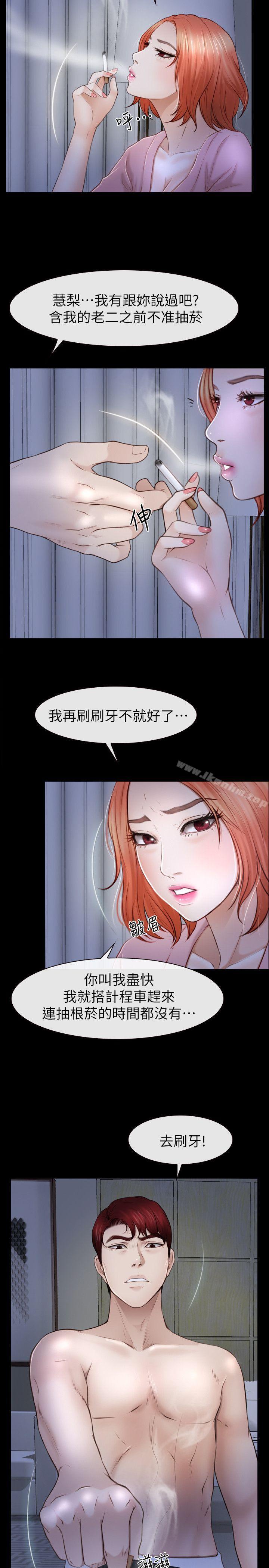 漫画韩国 學妹別放肆   - 立即阅读 第19話 - 又想做瞭第17漫画图片