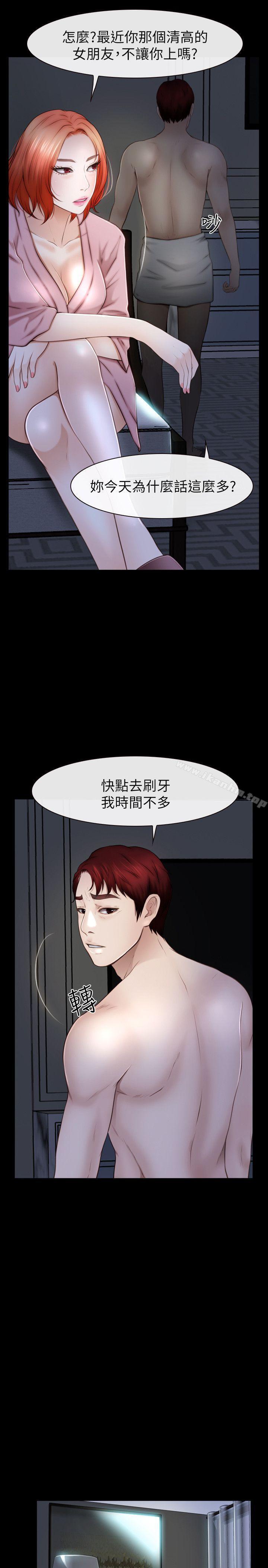 漫画韩国 學妹別放肆   - 立即阅读 第19話 - 又想做瞭第19漫画图片