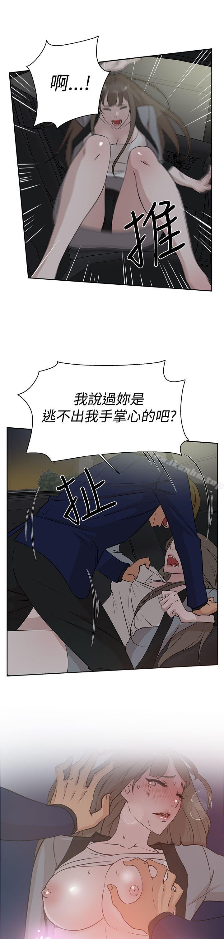 她的高跟鞋(无删减)漫画 免费阅读 第22话 1.jpg