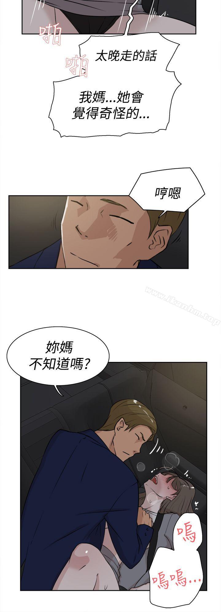 她的高跟鞋(无删减)漫画 免费阅读 第22话 12.jpg