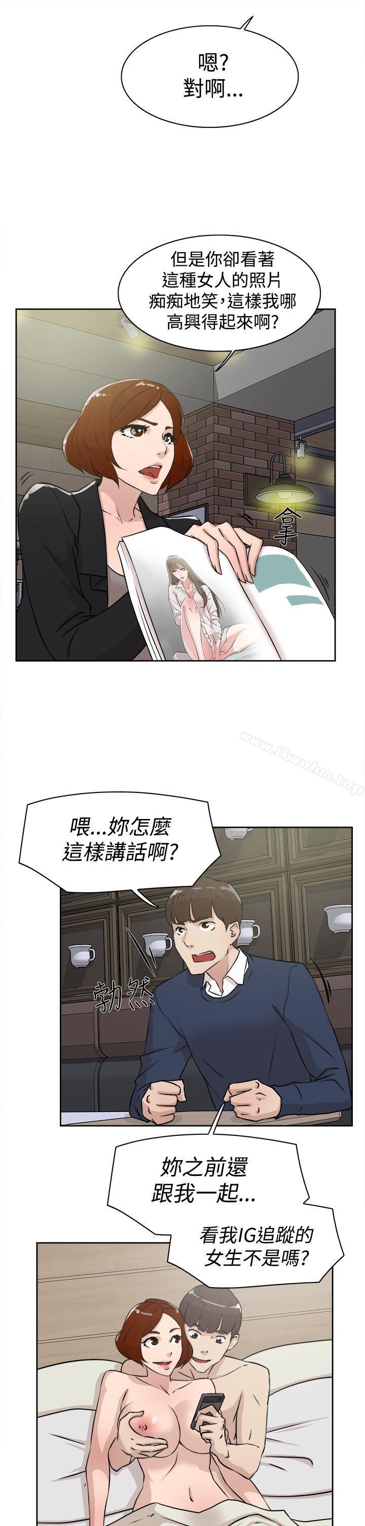 她的高跟鞋(无删减)漫画 免费阅读 第23话 5.jpg