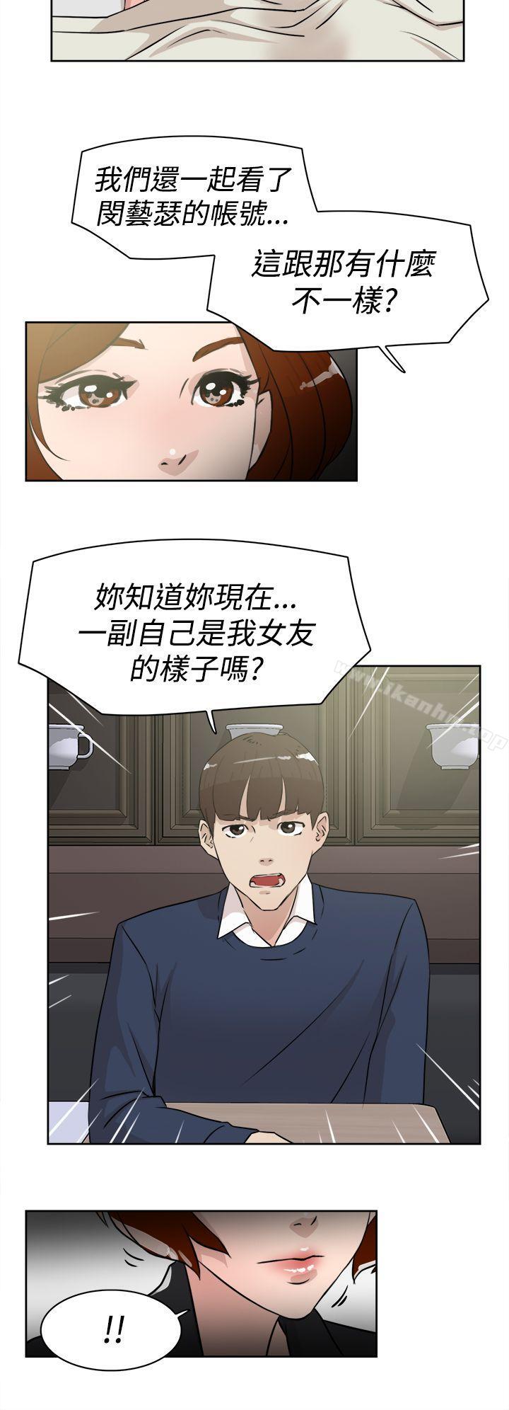 她的高跟鞋(无删减)漫画 免费阅读 第23话 6.jpg