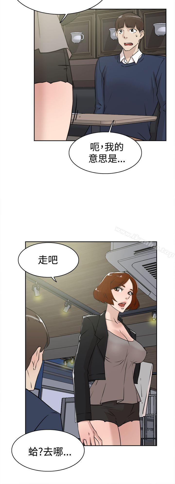 她的高跟鞋(无删减)漫画 免费阅读 第23话 8.jpg