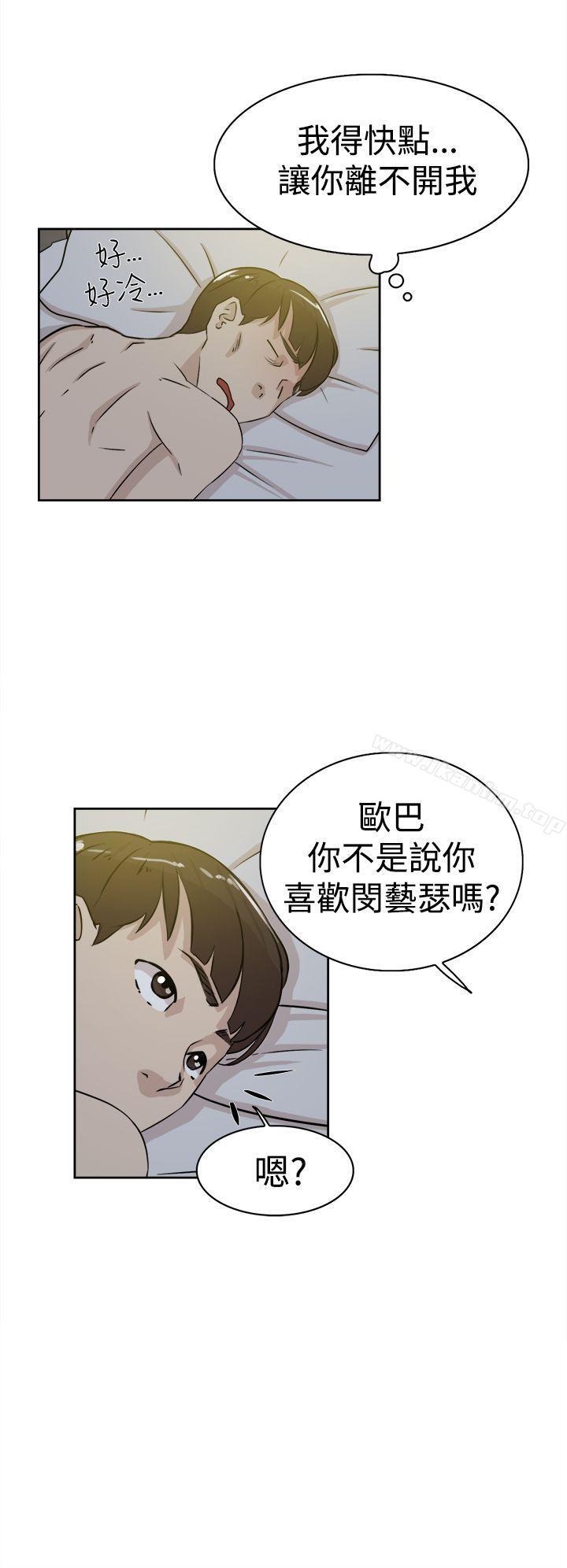 她的高跟鞋(无删减)漫画 免费阅读 第23话 26.jpg