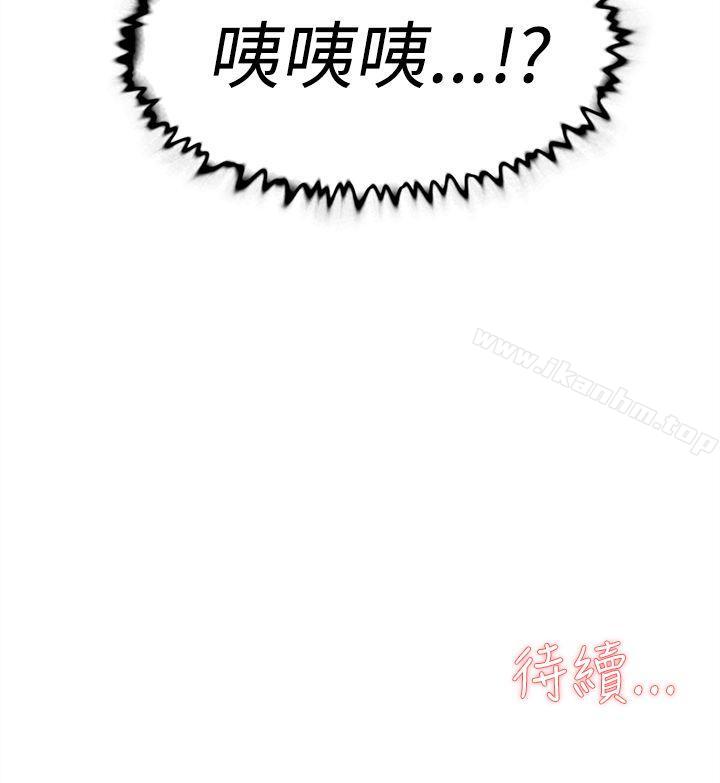 她的高跟鞋(无删减)漫画 免费阅读 第23话 30.jpg