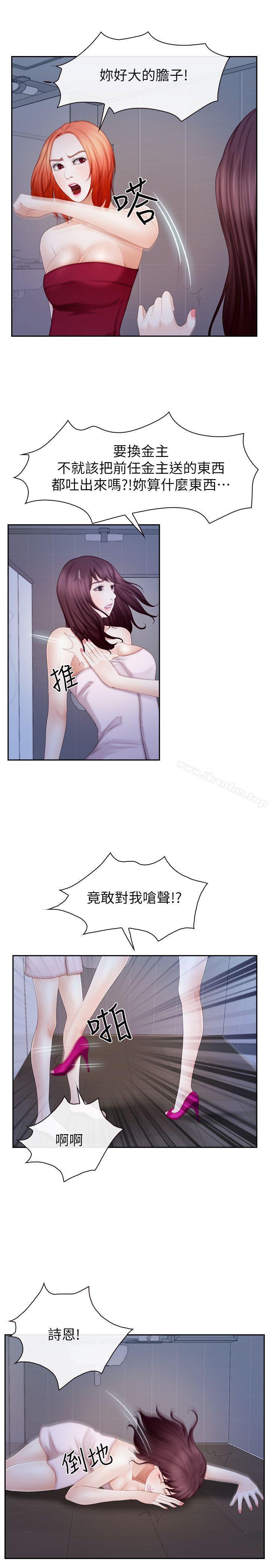 學妹別放肆 在线观看 第21話 - 忍無可忍 漫画图片16