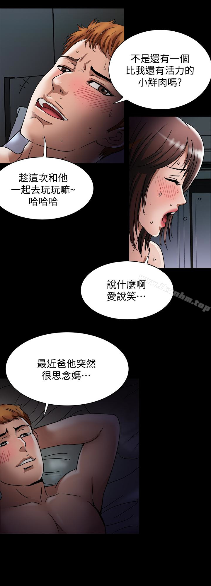 別人的老婆漫画 免费阅读 第39话(第2季)-英宇开门见山的问题 22.jpg