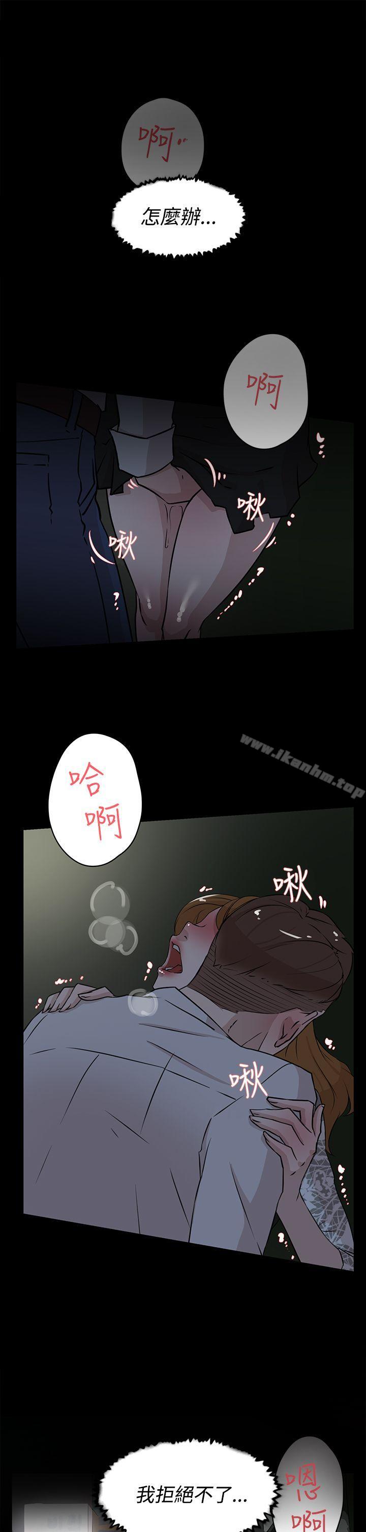 她的高跟鞋(无删减)漫画 免费阅读 第25话 1.jpg