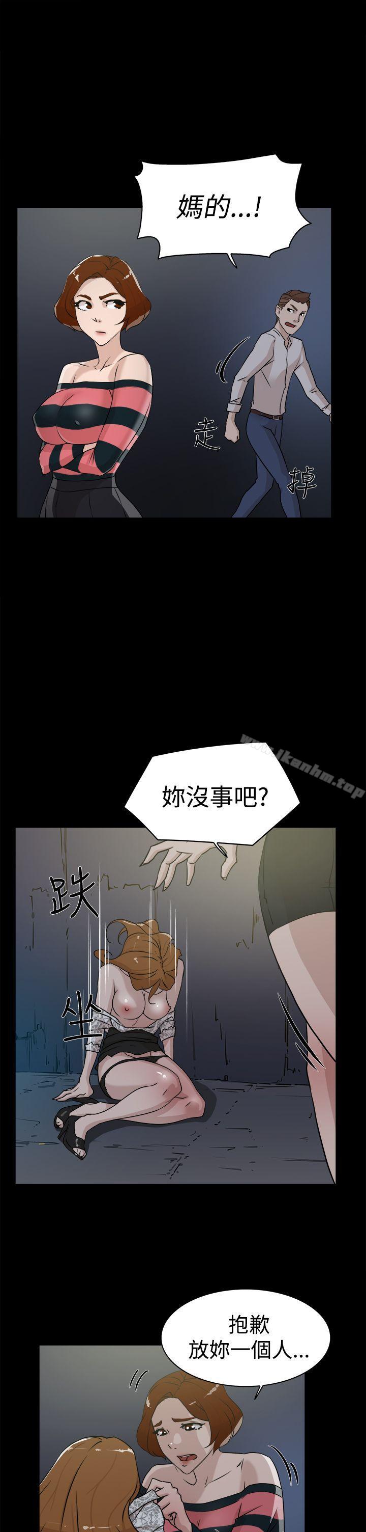 她的高跟鞋(无删减)漫画 免费阅读 第25话 13.jpg