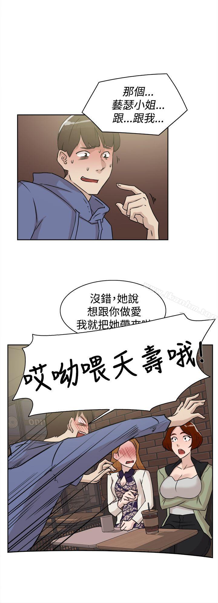 她的高跟鞋(无删减)漫画 免费阅读 第25话 20.jpg