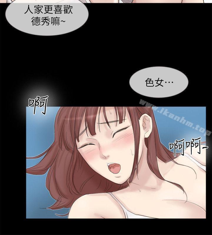 漫画韩国 我要睡你的女人   - 立即阅读 第29話-好久沒比一場瞭第8漫画图片