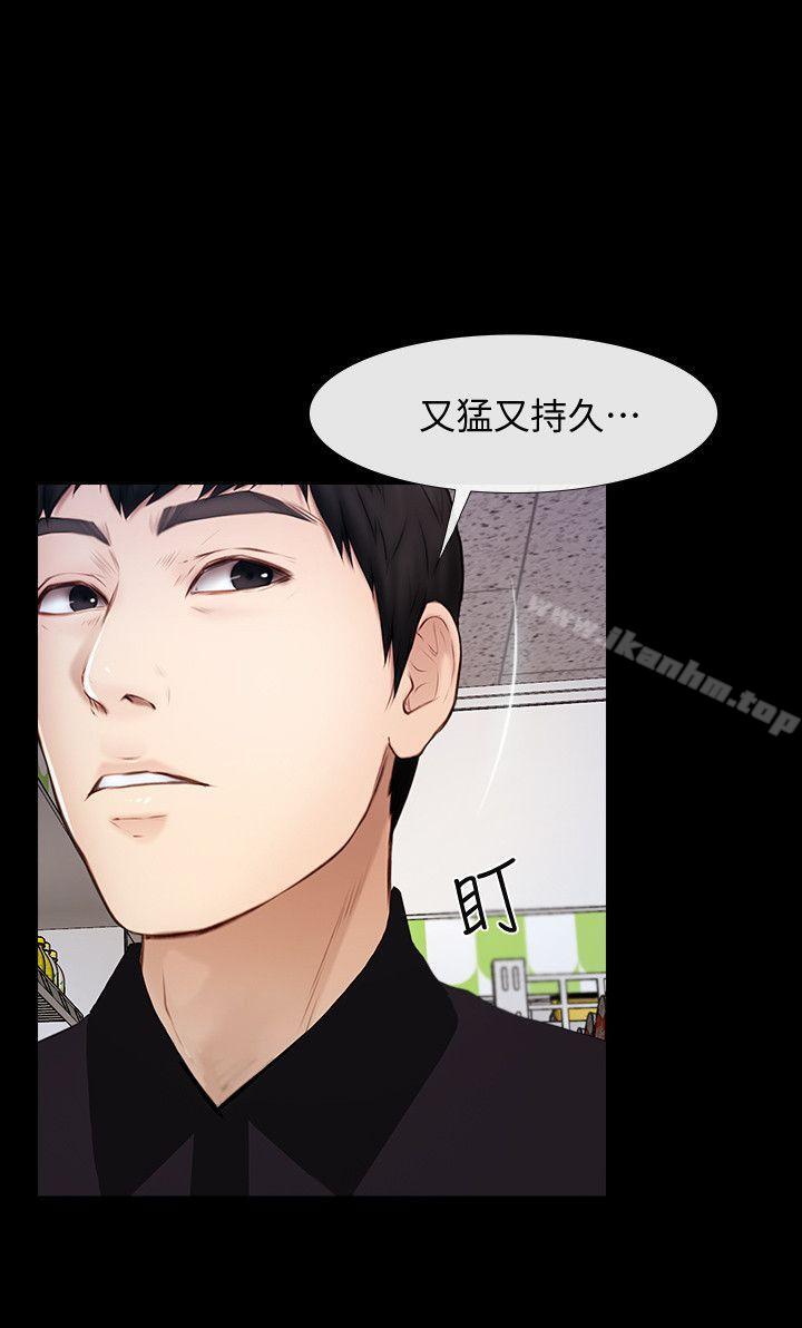 學妹別放肆 在线观看 第23話 - 火熱的夜晚 漫画图片21