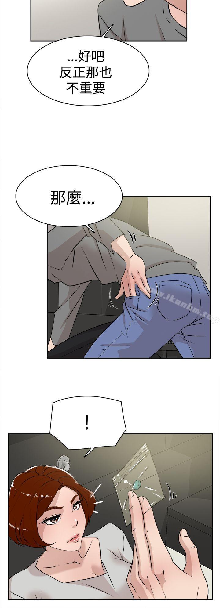 她的高跟鞋(无删减)漫画 免费阅读 第26话 6.jpg