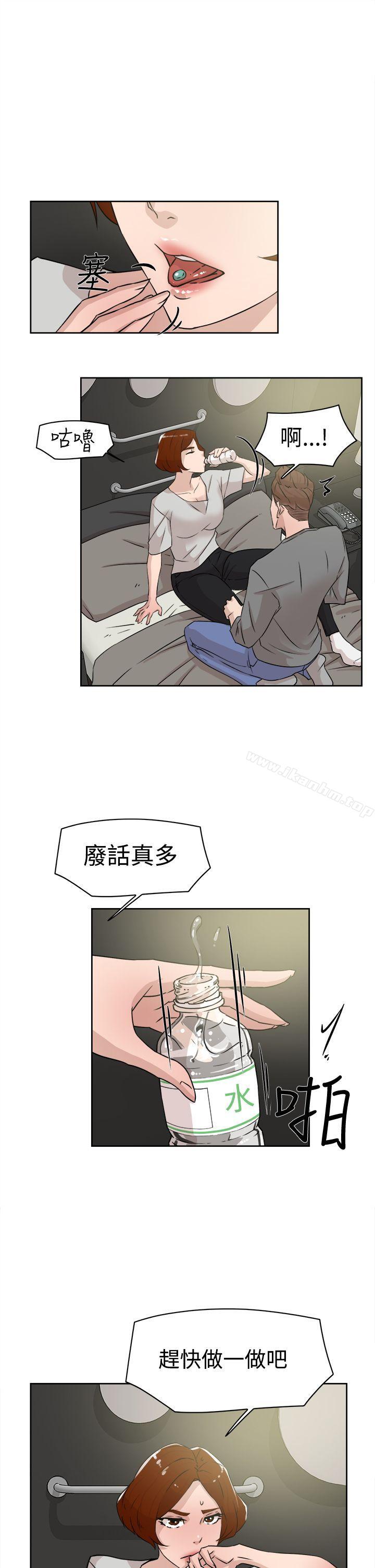 她的高跟鞋(无删减)漫画 免费阅读 第26话 9.jpg