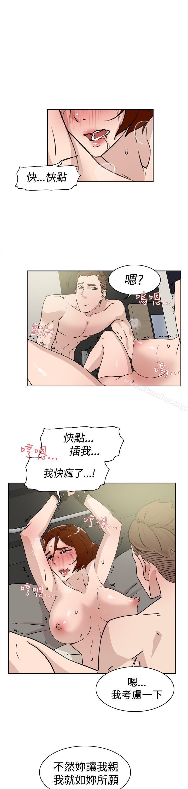 她的高跟鞋(无删减)漫画 免费阅读 第26话 17.jpg