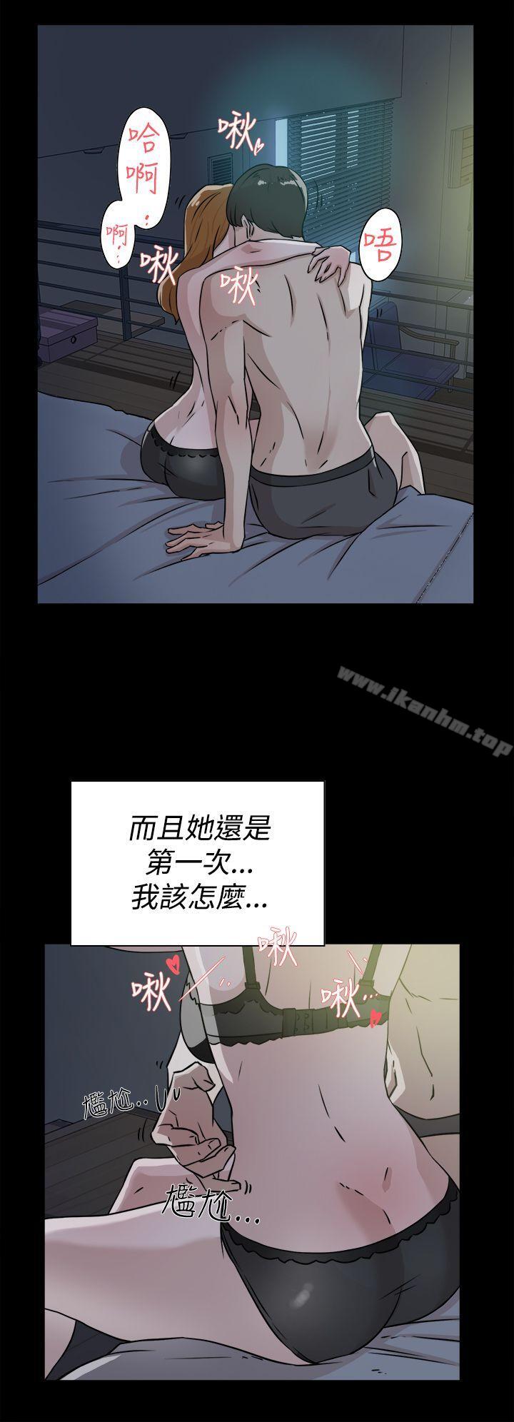 她的高跟鞋(无删减)漫画 免费阅读 第27话 8.jpg