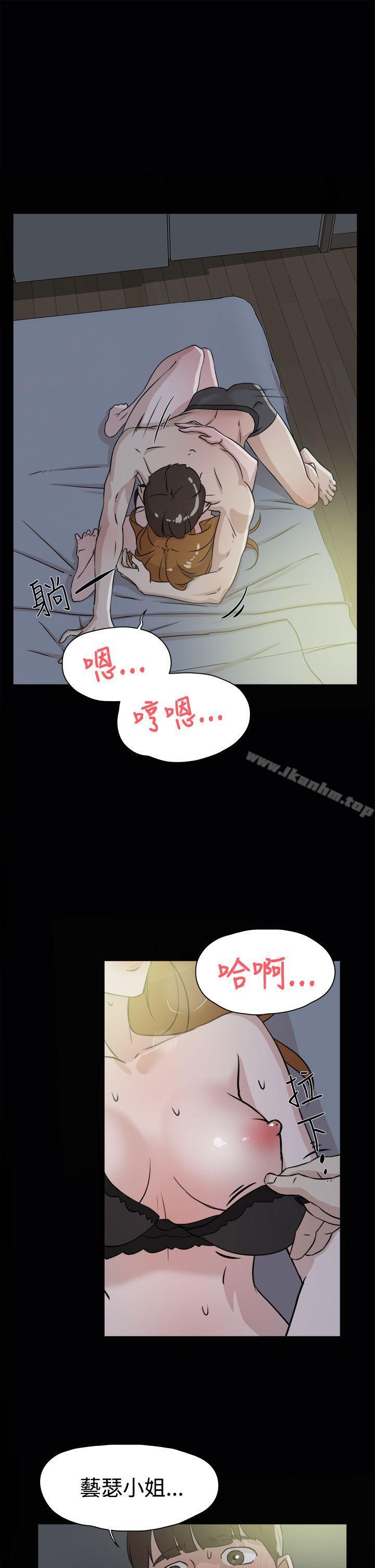 她的高跟鞋(无删减)漫画 免费阅读 第27话 11.jpg