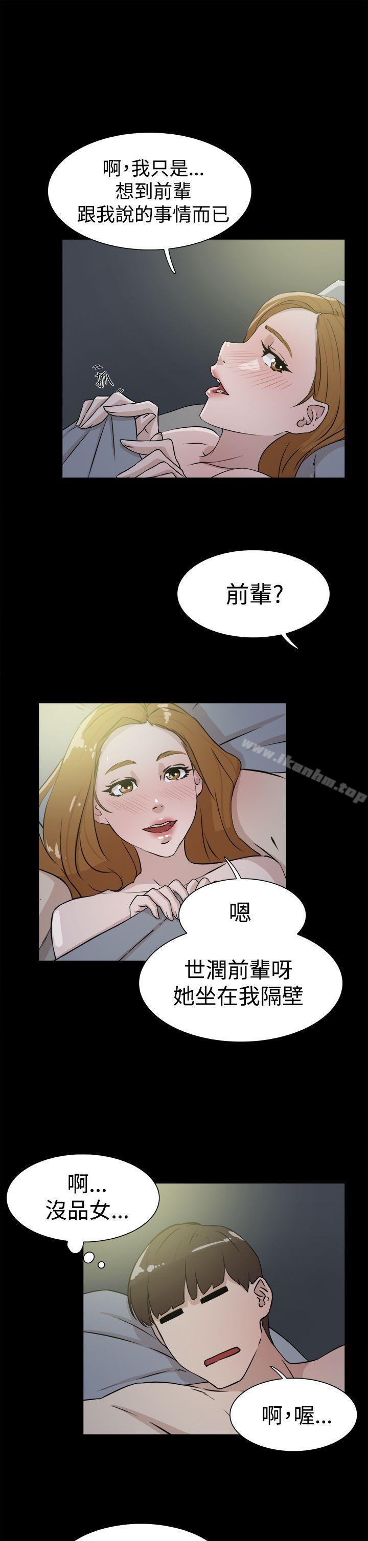 她的高跟鞋(无删减)漫画 免费阅读 第27话 25.jpg