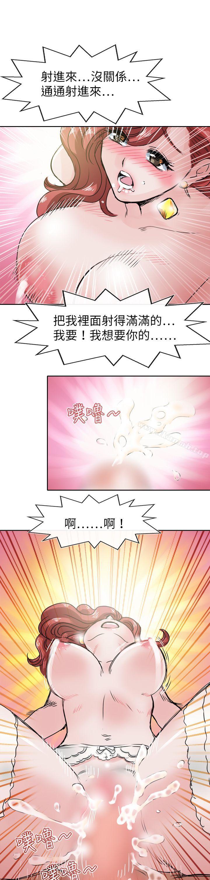 漫画韩国 教練教教我   - 立即阅读 第46話第23漫画图片