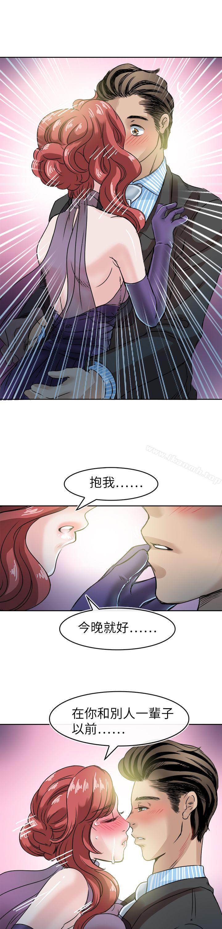 教练教教我 第46話 韩漫图片15