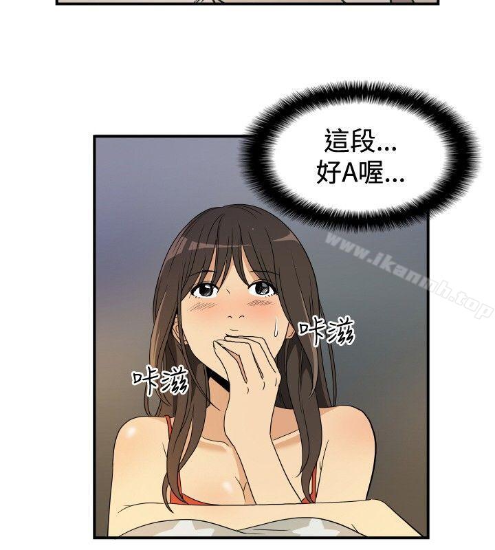 漫画韩国 哪裡壞壞   - 立即阅读 哪裡壞壞(完結) ep.9 姐姐<1>第8漫画图片