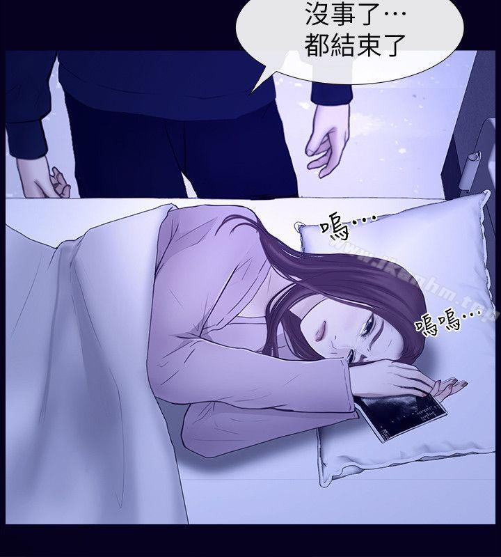 學妹別放肆 在线观看 學妹別放肆 最終話-我隻要有周龍哥就夠瞭 漫画图片8