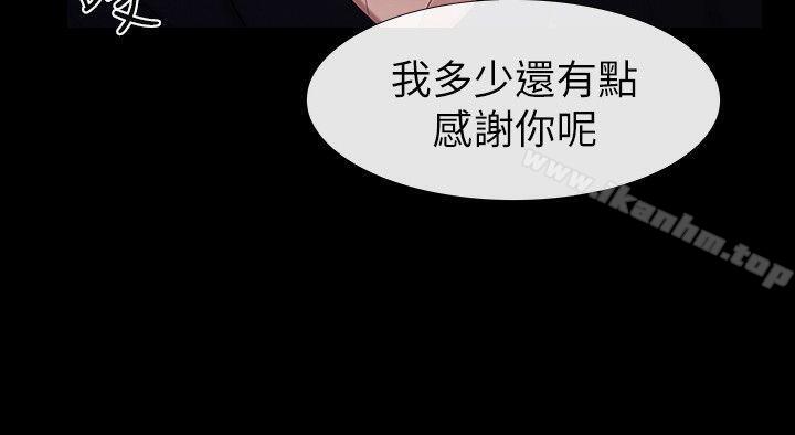 韩漫H漫画 学妹别放肆  - 点击阅读 学妹别放肆 最终话-我只要有周龙哥就够了 27