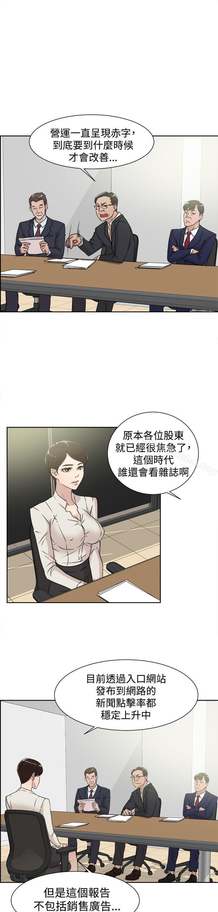 她的高跟鞋(无删减)漫画 免费阅读 第29话 3.jpg