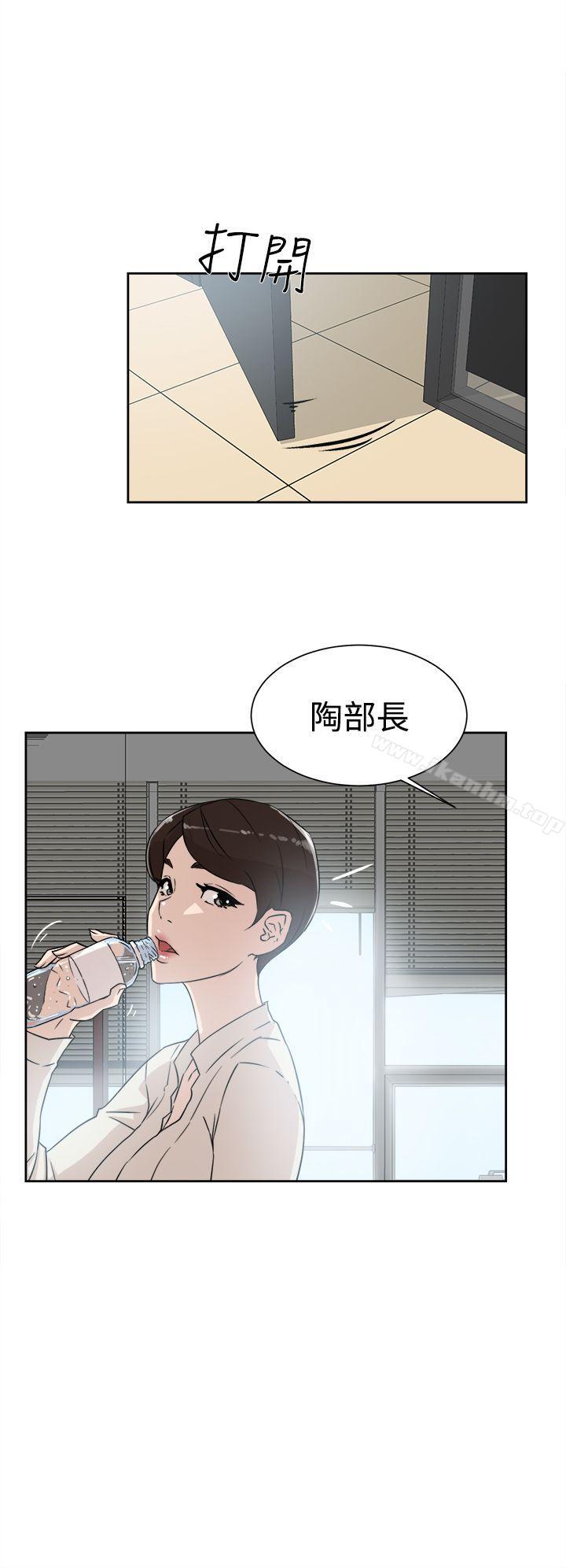 她的高跟鞋(无删减)漫画 免费阅读 第29话 8.jpg