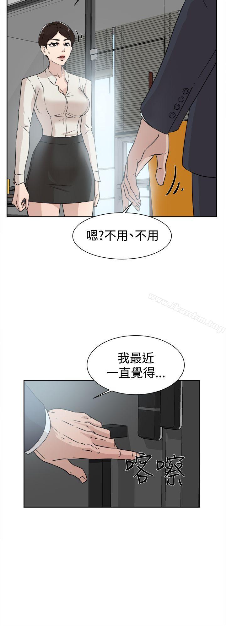 她的高跟鞋(无删减)漫画 免费阅读 第29话 10.jpg