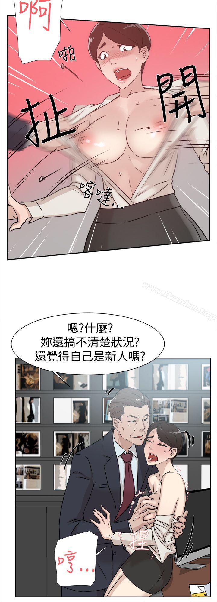 她的高跟鞋(无删减)漫画 免费阅读 第29话 12.jpg