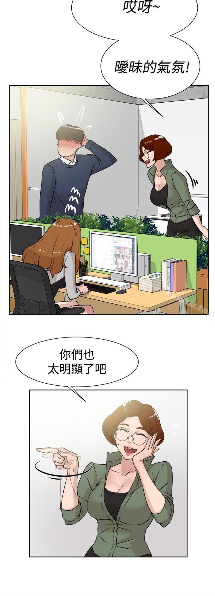 她的高跟鞋(无删减)漫画 免费阅读 第29话 16.jpg