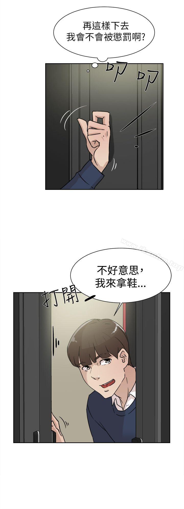 她的高跟鞋(无删减)漫画 免费阅读 第29话 26.jpg