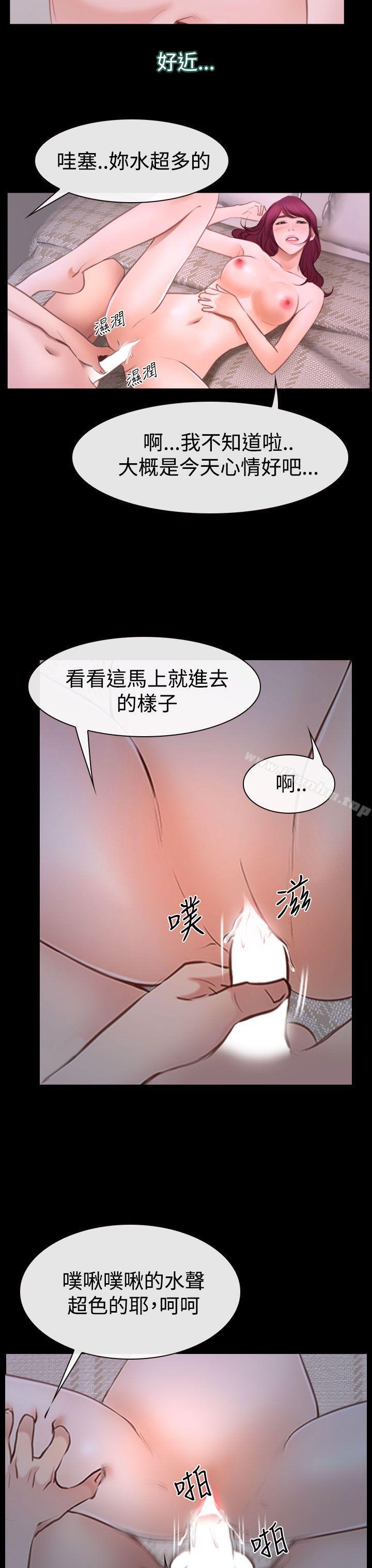 韩漫H漫画 猜不透的心  - 点击阅读 第41话 29