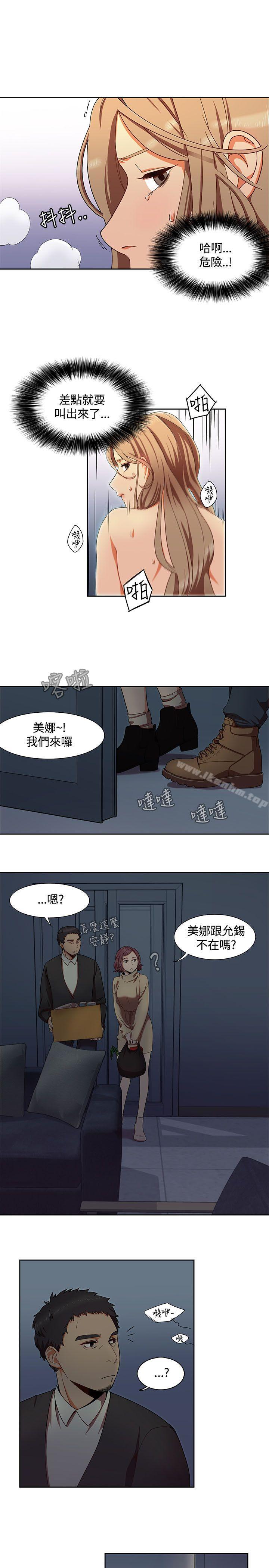 漫画韩国 一炮定輸贏   - 立即阅读 第1話第4漫画图片