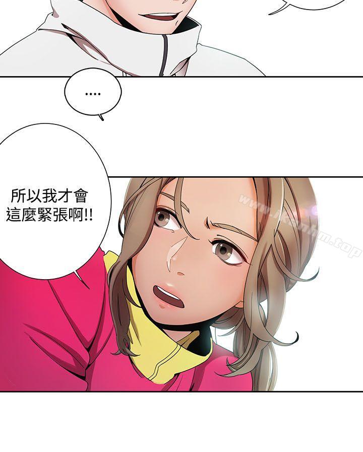 一炮定輸贏 在线观看 第1話 漫画图片16