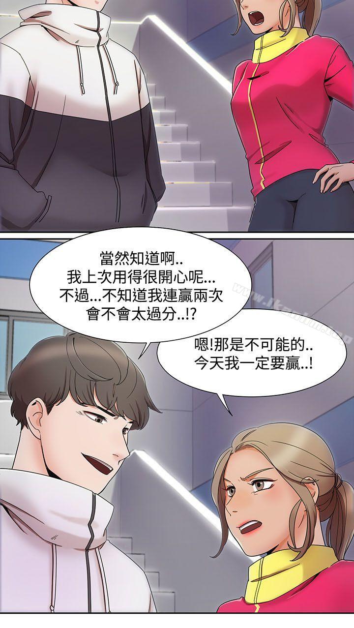 一炮定輸贏 在线观看 第1話 漫画图片18