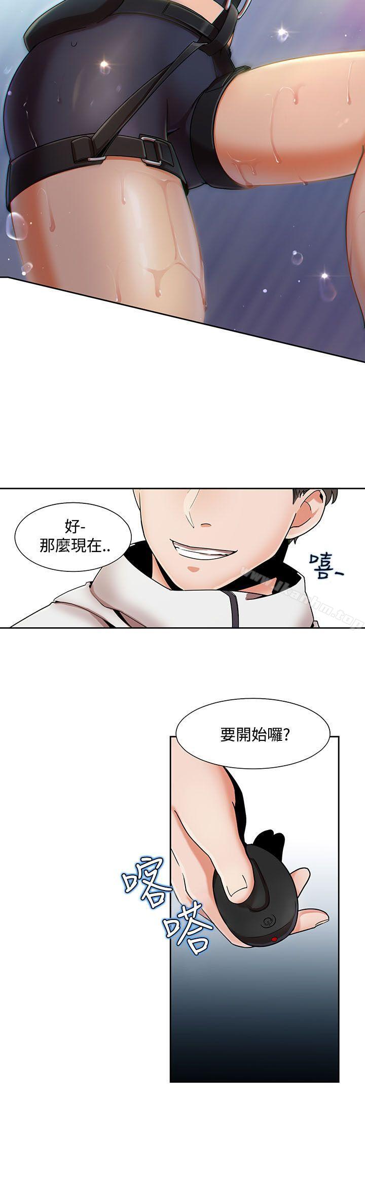 一炮定輸贏漫画 免费阅读 第1话 23.jpg