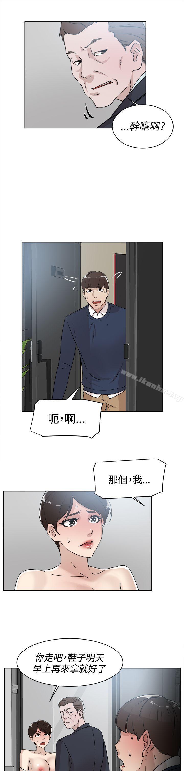 她的高跟鞋(无删减)漫画 免费阅读 第30话 3.jpg