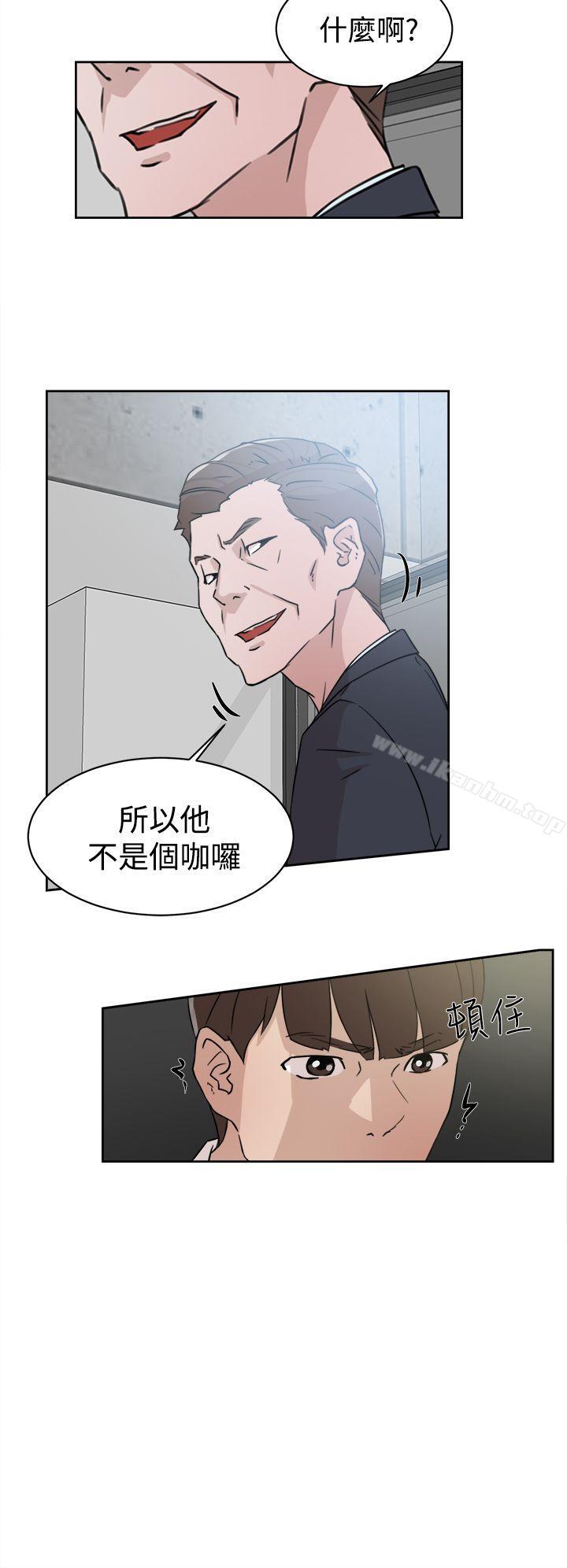 她的高跟鞋(无删减)漫画 免费阅读 第30话 6.jpg